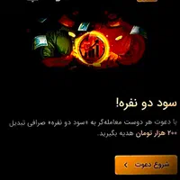 در ( صرافی تبدیل )جایزه بگیر|کارت هدیه و تخفیف|تهران, بریانک|دیوار