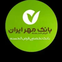 فروش وام مهرایران