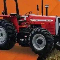 تراکتور 475 جفت خشک