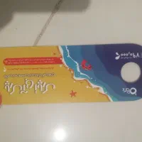 بلیط پارک آبی اوپارک 3عدد