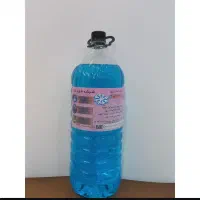 ضد یخ|قطعات یدکی و لوازم جانبی|کرج, مجتمع صنفی صنعتی|دیوار