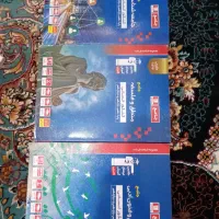 کتاب های درسی علوم انسانی کنکور|کتاب و مجله آموزشی|تربت‌حیدریه, رجایی|دیوار