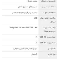 لپ تاپ نسل 10hpG7250|رایانه همراه|تهران, گیشا (کوی نصر)|دیوار