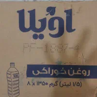 روغن سرخ کردنی پک 8 تایی اویلا