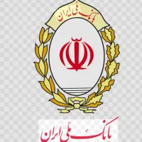 وام فوری ملی