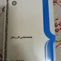 تعدادی کتاب فروشی|کتاب و مجله آموزشی|تهران, شهرک فردوس (حسینی)|دیوار