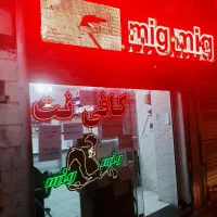 استخدام نیرو