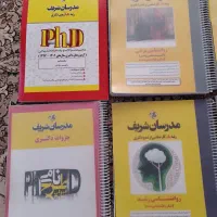 کتاب کنکور مقطع دکتری روانشناسی بالینی|کتاب و مجله آموزشی|شیراز, دشت چنار|دیوار
