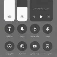 نوت12.256