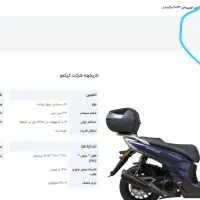 موتورتایوان اصل کیمکوترسلی 160کویرموتور|موتورسیکلت|تهران, بلوار کشاورز|دیوار
