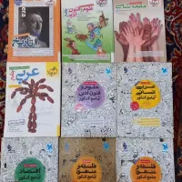 کتاب های جامع و تک پایه کنکور انسانی