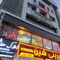 مغازه-200-متری-فردوس