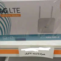 مودم همراه اول