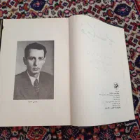 فرهنگ فارسی عمید|کتاب و مجله ادبی|سنندج, |دیوار