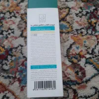 کرم ضد آفتاب