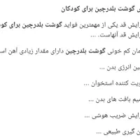 بلدرچین گوشتی|حیوانات مزرعه|کوهدشت, |دیوار