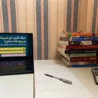 حل تمرین مهندسی مکانیک  ریاضی فیزیک