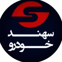 راننده پایه 2