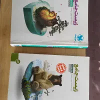 زیست کنکور،  کتاب جامع اصلی و تک پایه مهر و ماه|کتاب و مجله آموزشی|تهران, شهر زیبا|دیوار