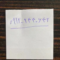 سیم کارت کد ۲ رند