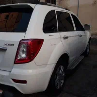 شاسی بلند کارمندی