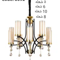 فروش ویژه عیدانه لوستر لهستانی (نور سیسکان)|لوستر و چراغ آویز|بیرجند, |دیوار