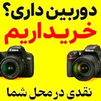 کنون نیکون سونی