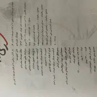 کتاب کارریاضی هفتم|کتاب و مجله آموزشی|مشهد, فلسطین|دیوار