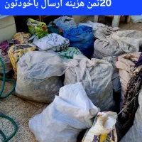 500کیلو عقیق فردوس
