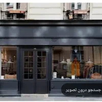 مغازه-تا-500-تومان