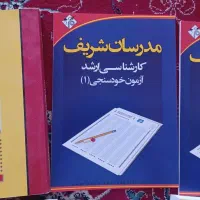 منابع کتاب ارشد رشته حسابداری|کتاب و مجله آموزشی|برخوار, |دیوار
