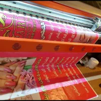 چاپ  بنر.فوری|خدمات رایانه‌ای و موبایل|پرند, فاز ۵|دیوار