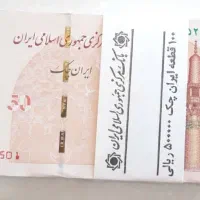 اسکناس|کلکسیون سکه، تمبر، اسکناس|تبریز, |دیوار