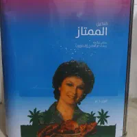 روغن 5کیلویی الممتاز