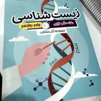 کتاب جامع دوازدهم