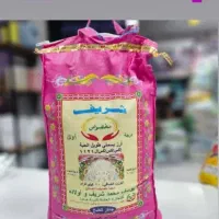 برنج|خوردنی و آشامیدنی|بندر کنگان, |دیوار