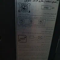 بخاری گازی شوق