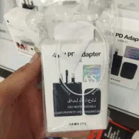 شارژر 25wآداپتور 45 وات قیمت عمده بدلیل تغییر شفل