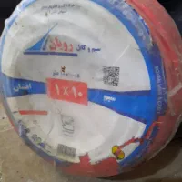 فروش یا معاوضه سیم افشان ۱۰ رویان