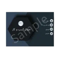 طراحی کارت ویزیت با کیفیت بالا و قیمت منصفانه|خدمات رایانهای و موبایل|اصفهان, درب سیبه علیا|دیوار