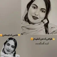 طراحی چهره|تابلو، نقاشی، عکس|تهران, آسمان|دیوار