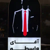 اجاره آپارتمان ۲۸۵ متری ۳ خوابه الهی پرست