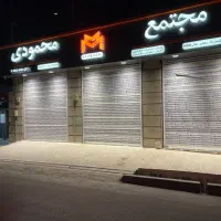 استخدام نگهبان شب