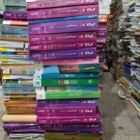 کارتون خرید کارتن مس آهن کتاب مجله بالاترین قیمت|عمده‌فروشی|اهواز, کوی علوی|دیوار