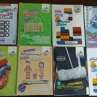 کتاب کنکور تجربی