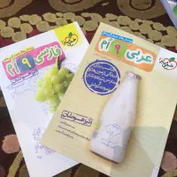 کتاب تیزهوشان نهم خیلی سبز  سوالات قلمچی رایگان|کتاب و مجله آموزشی|قم, شاه سید علی|دیوار