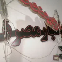 چراغ چشمک زن سالم