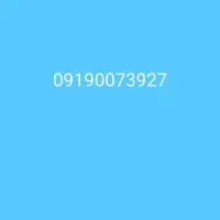سیم کارت همراه اول