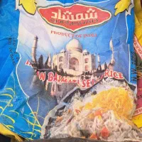 کیسه برنجی