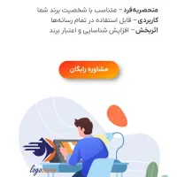 طراحی سایت و سئو فقط۶ میلیون